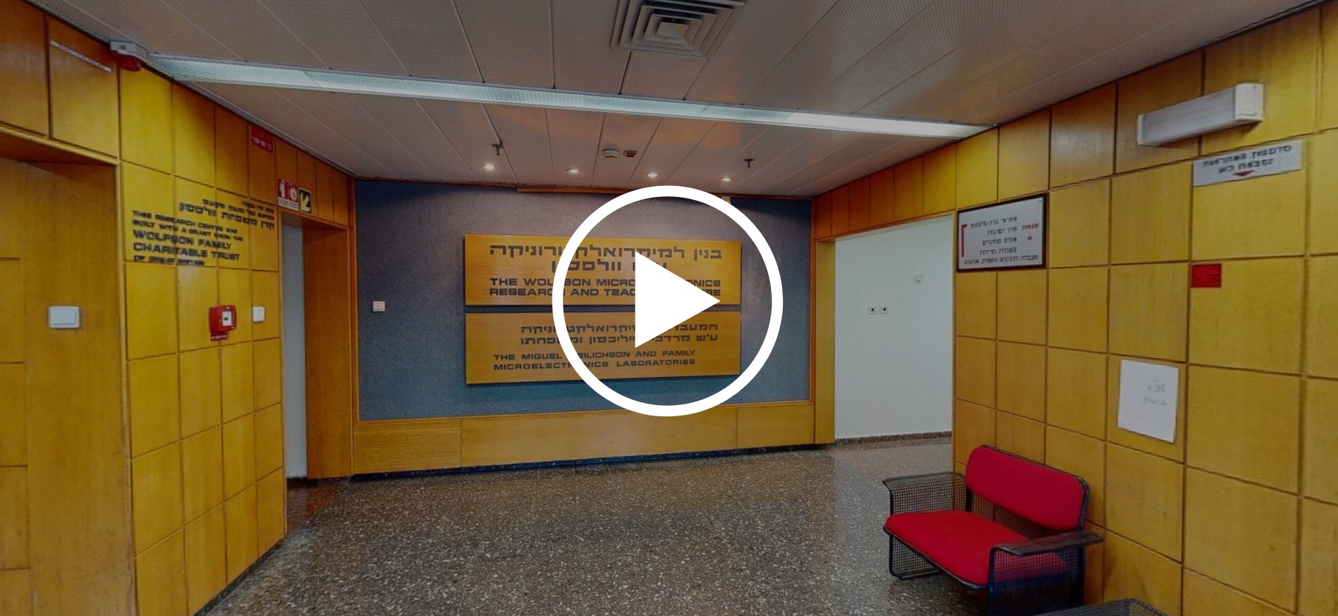 Wolfson Microelectronics Center – virtual 360° tour