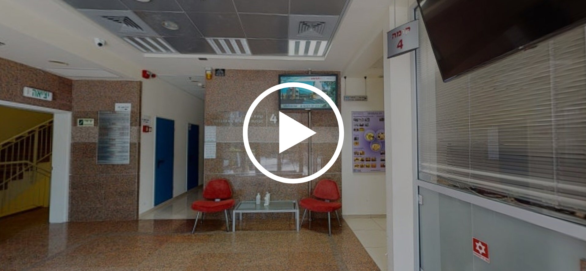 Zisapel Nanoelectronics Center – virtual 360° tour